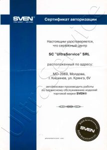 Sven-Authorized-Service-Center-scaled-1